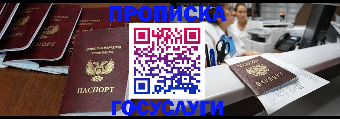 регистрация в Мамадыше